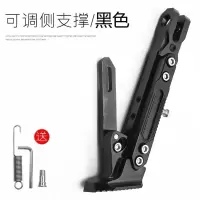 摩托车配件站脚支架通用单边撑电动踏板车改装铝合金可调单撑脚撑 黑色