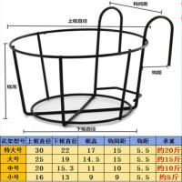 特价阳台栏杆挂架加粗花架铁艺栏杆吊兰绿萝花盆架悬挂花架子清仓 [一个装]白架+红托 小(上口径16cm)