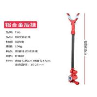 炮台后挂支架配件后天线通用铝合金竿架大物竿挂金属架杆鱼竿钓鱼 铝合金后挂【黑红】 其他