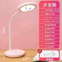 led台灯护眼学习超亮强光学生写作业专用卧室床头灯温馨可充插电 少女粉(台灯化妆镜二合一)58颗灯珠 USB插电款[白暖