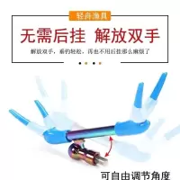 竞技双支架头发光羊角头碳素炮台支架杆新款夜钓架杆头 竞技双支架头(蓝色架头)