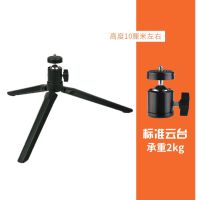 桌面投影仪支架便携折叠三脚架微型投影仪床头投天花板子万向架子 桌面支架+标准云台