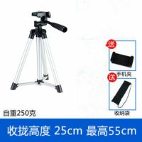 投影仪支架折叠伸缩三角架便携迷你投影机DV极米坚果通用三脚架 50厘米 螺丝款(投影仪底下有螺丝孔)