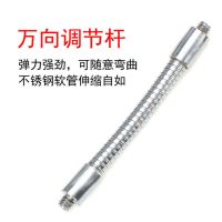 夜钓灯支架 蓝光灯支架钓鱼灯三脚架通用伸缩铝合金便携云台配件 万向铝合金软管10厘米长