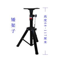 专业音箱支架三脚架音响KTV舞台三角架金属落地支架投影仪托盘架 加厚矮款支架(60-117厘米)