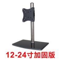 无孔显示器底座液晶电脑支架台式升降桌面架子万能通用19 24 27寸 显示器底座