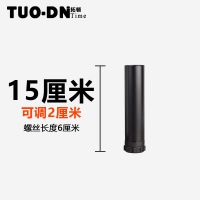 排骨架单孔圆形床腿床脚边脚家具脚腿支撑腿床架配件可调节支撑脚 黑色 15cm单孔床脚(可调2cm)