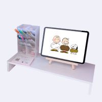 电脑显示器增高架ins少女心桌面整理收纳置物架学生女生桌上书架 简约珍珠白窄款