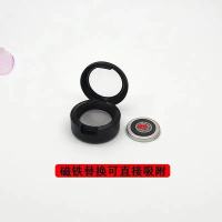 鼻影分装盒替换装单色眼影空盒壳带铁片 国产非原装磨砂26mm (一个)空盒+铁片