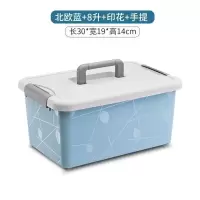 收纳盒小号塑料整理箱有盖衣服储物箱大号手提学生装书收纳箱 小号单个奶油蓝:30*19*14