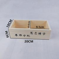 学校办公桌面收纳盒子粉笔盒讲台班级收纳盒分类盒子客厅杂物盒子 清新两格