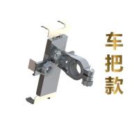 电动车手机支架摩托车外卖骑手车载导航充电电瓶车骑行金属钢支架 车把款
