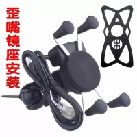 摩托车踏板车充电一体手机架支架USB车充电源导航架带防水外卖架 金刚手机架带USB(后视镜固定)/套