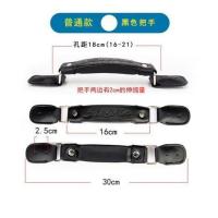 行李箱拉杆箱把手配件旅行箱皮箱箱包配件拉手提手把维修手柄拎手 普通款把手黑色