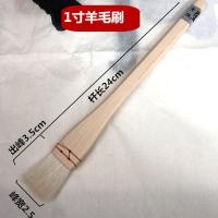 羊毫板刷底纹笔工笔国画用底色背景羊毛刷水粉水彩油画软毛刷排刷 1寸羊毛笔(峰宽2.5cm)