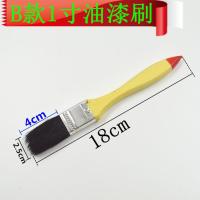 油漆刷子黑色猪鬓毛刷刷油漆刷毛刷猪毛刷1寸-8寸油刷不掉毛扫灰 B款1寸油漆刷