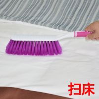 扫床刷子大号 5排毛 质感出众 除尘刷卧室床上小扫把沙发家具刷子 紫色舒适床刷