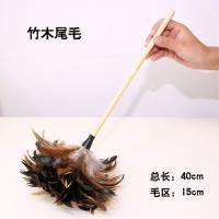 多款式真鸡毛掸子除尘家用不掉毛清洁扫灰可伸缩静电除尘加厚掸子 40cm竹木尾毛[收藏优先发货]