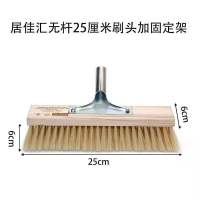 软毛长柄洗车拖把加长伸缩杆长毛车刷客车洗车工具轿车刷子不伤漆 25cm刷头 头部带铁架(无杆)