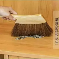 木柄扫床刷子家用棕刷床扫卧室扫床笤帚扫床神器扫炕笤帚除尘刷 木柄手工棕刷一把