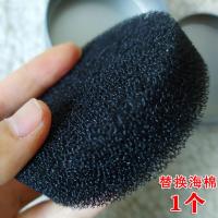 化妆刷清洁盒洗刷盒海绵过滤洗器干洗眼影免洗活性炭干粉清洗工具 替换海棉1个