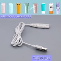 LUSN/如山婴儿童理发器充电器L-DH001宝宝剃头电推USB电源线 单独充电线