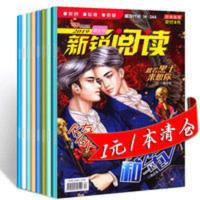 共7本/新锐阅读怖客杂志 惊悚族悬疑推理绘影鸡皮疙瘩类清仓处理 共7本/新锐阅读怖客杂志 惊悚族悬疑推理绘影鸡皮疙瘩