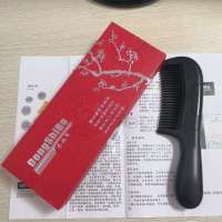 东施帛第二代空心健康量子免洗头梳子防脱发去油去屑护理官方 东施锦黑色梳子
