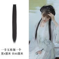 古风汉服女玉米须假发片不打结古装长直发一片式发排COS造型 玉米须1卡-60厘米黑色