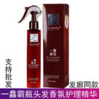 卓洛诗一馫霸瓶免洗护理精华喷雾免洗护发素改善毛躁干枯分叉清香 200mL