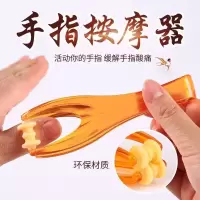 手指按摩器 手指关节按摩器 手指滚轮按摩器(穴位图)[9月5日发完] 1个装