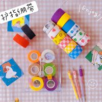 写字护指绷带写字学生可爱手指ins风防茧护具胶带防磨神器护指套 随机一卷[不划算]