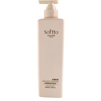 索芙特洗护沐三件套山茶花精油洗发护发沐浴套装持久留香男女 水凝胶原修护润发乳[烫染发质] 700