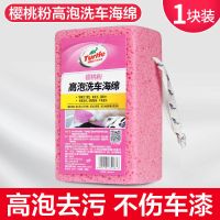 龟牌洗车海绵吸水海绵块特大号棉擦车神器强力去污专用汽车清洗用 3.[1块装]龟牌高泡洗车海绵