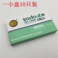 品牌正牌绿鸟小鸟过滤烟嘴300支一次抛弃型过滤器烟具 5小盒 50只