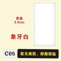 加厚皮革海绵软包护墙板幼儿园墙围防撞床头榻榻米自粘式隔凉靠背 象牙白 20*40cm