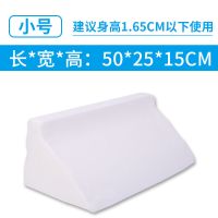 防滑加强海绵翻身枕卧床老人三角垫R型翻身垫护理三角枕侧身靠垫 平纹白色棉布 50*25*15