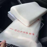 外贸尾单工厂抵账货!原108现19.9!慢回弹记忆乳胶枕 记忆棉乳胶枕白色