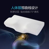 记忆棉颈椎枕头成人护颈枕修复颈椎专用慢回弹成人记忆枕保健枕芯 象牙白(外套加内芯)
