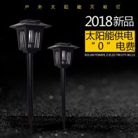 太阳能LED灭蚊灯户外小区捕蚊器 路灯草坪花园庭院灯驱蚊灯杀虫灯 单个装