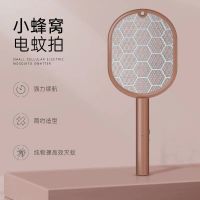 电蚊拍充电式家用锂电池强力耐用灭蚊灯电蚊子拍灭蚊子神器苍蝇拍 小蜂蜜[三层网面+充电款]