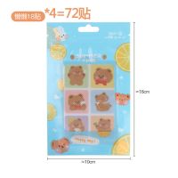 防蚊神器驱蚊贴虫儿童随身卡通人物女生少女宝宝可爱新生植物精油 mm宝贝睡安心.妈妈选放心. 植物精粹盒装MM萌小白36贴