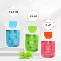 LRE驱蚊香氛喷雾YR1米妍雅草本精油驱蚊喷剂持久留香便携驱蚊液 西瓜