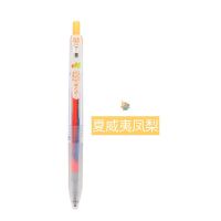 日本ZEBRA斑马不可思议中性笔彩色手账日记渐变色梦幻彩虹JJ75笔 HP-1支