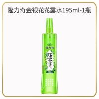 隆力奇驱蚊花露水薰衣草香型有效驱蚊防止蚊虫叮咬喷雾神器195ml [大瓶]蛇胆金银花花露水-1瓶装