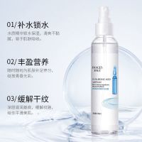 玻尿酸精华水烟酰胺原液安瓶爽肤水补水保湿化妆水收缩毛孔女 玻尿酸精华水喷雾一支150ml