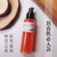 特别适合熬夜肌 虾青素精华水 抗氧化改善暗沉面部精华水男女士 100ML