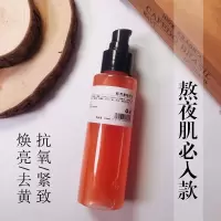 特别适合熬夜肌 虾青素精华水 抗氧化改善暗沉面部精华水男女士 100ML