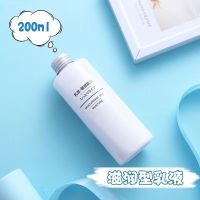 日本MUJI无印良品水乳敏感肌化妆水套装爽肤水乳液清爽型保湿型 滋润乳200mI