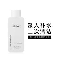 RNW如薇男士保湿修护补水乳液爽肤水控油滋润不油腻清爽学生 多重均衡爽肤水